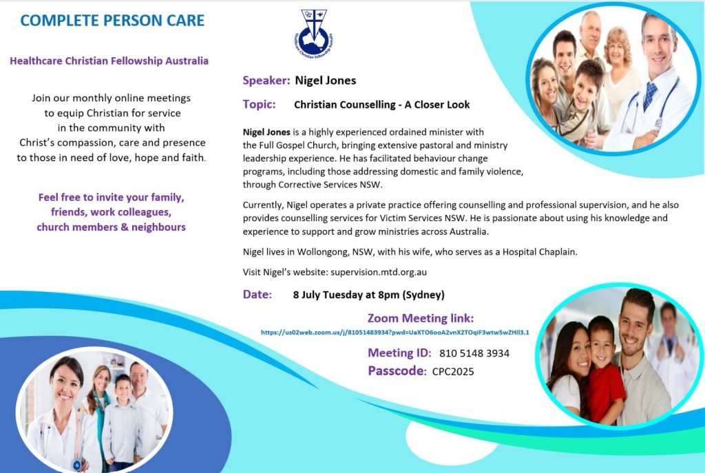 hcf event
